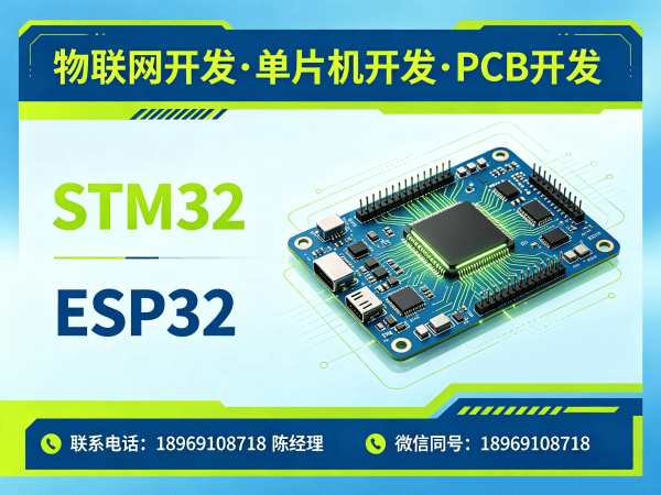 长沙嵌入式系统开发服务指南：智能工业自动化设备解决方案