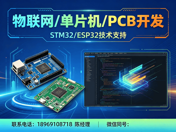 烟台物联网工程师智能车载系统开发服务指南
