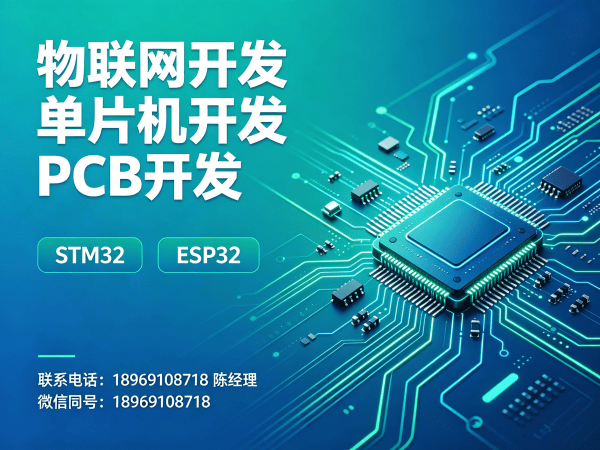 广州物联网系统开发:智能工厂解决方案专业指南
