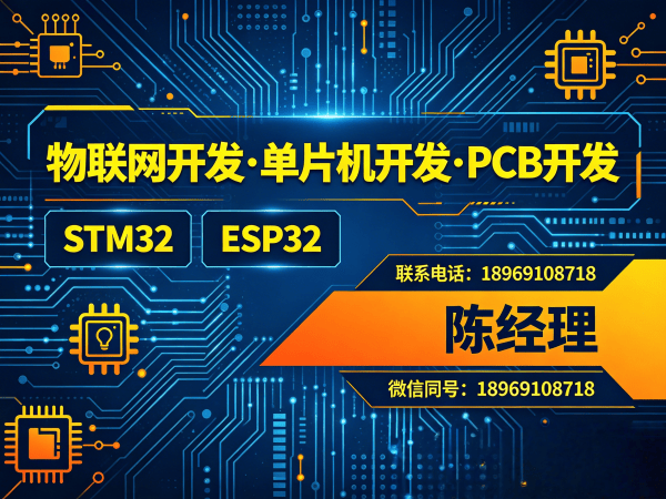 宁波物联网平台开发解决方案：助力企业实现智能硬件与系统创新