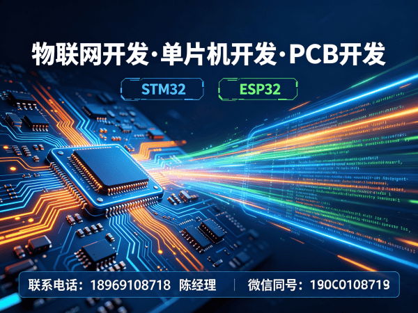 佛山嵌入式开发:智能照明系统开发的解决方案
