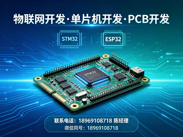 西安智能硬件固件开发：智能工厂解决方案的全面指南