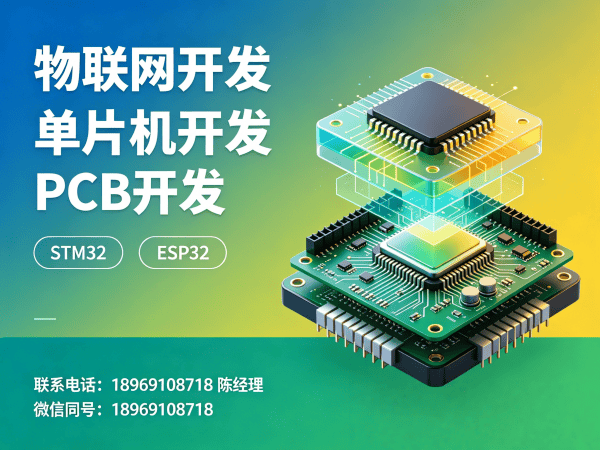 天津硬件工程师物联网数据可视化解决方案：专业开发服务指南