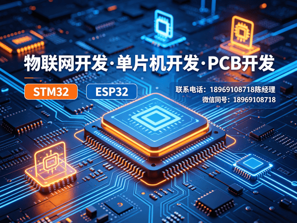 无锡嵌入式通信开发智能机器人开发解决方案