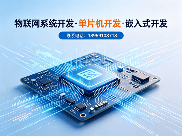 常州物联网工程师：智能物流追踪系统开发全解析