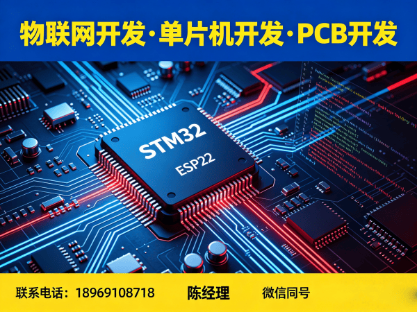 青岛RTOS开发助力智能硬件升级 实现物联网系统高效稳定运行