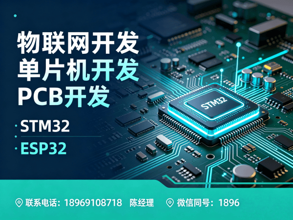 合肥嵌入式Linux开发助力物联网系统创新，解决智能硬件搭建难题
