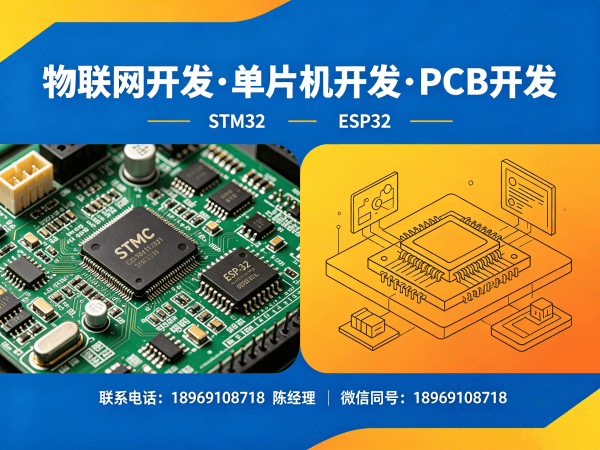 东莞驱动开发无线通信模块开发指南：专业物联网解决方案