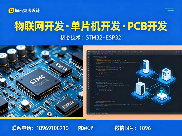 成都嵌入式安全开发智能养老监测系统解决方案