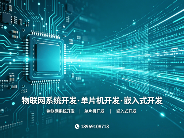 常州物联网工程师智能医疗监护设备开发解决方案