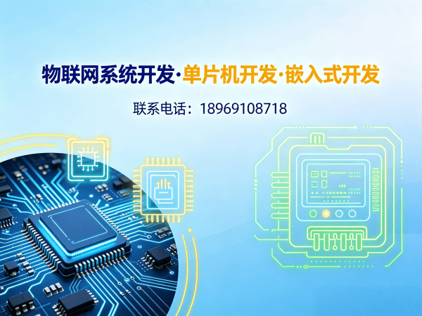 天津ARM开发助力智慧农业解决方案落地