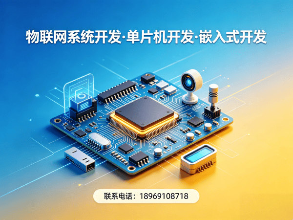 广州物联网网关开发解决方案，助力企业实现智能硬件升级
