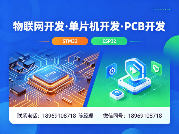 深圳物联网系统开发 MQTT网关开发解决方案