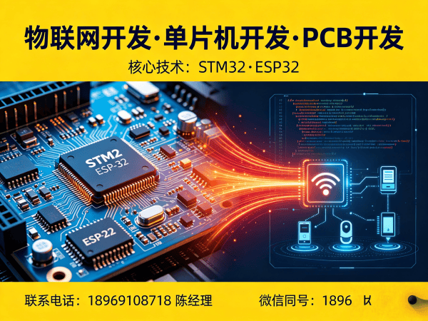 重庆智能硬件系统开发：智能车载系统开发全解析