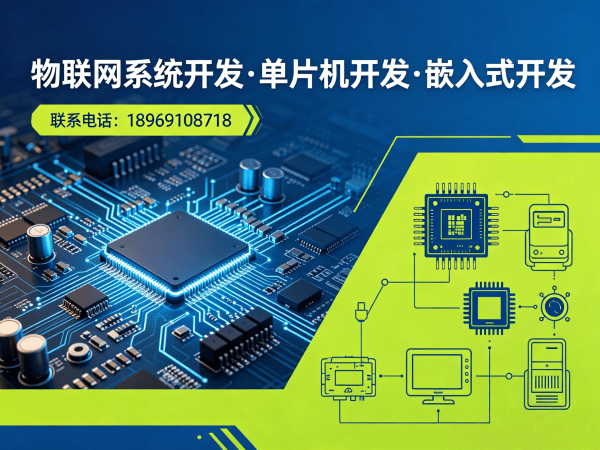 常州嵌入式安全开发助力智能工业自动化设备升级