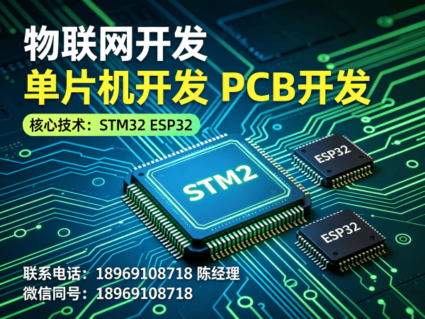 苏州物联网系统开发解决方案：智能硬件搭建与工业物联网创新