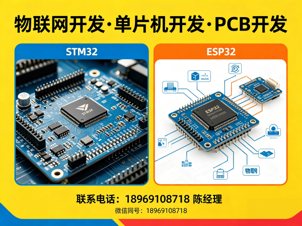 东莞智能硬件系统开发：智能养老监测系统解决方案