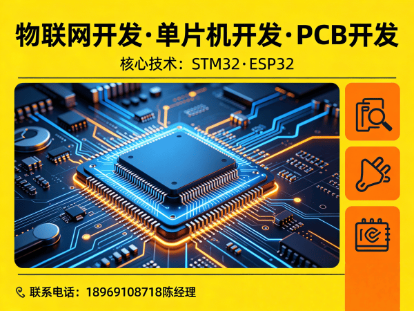 上海ARM开发物联网系统解决方案：高效搭建智能硬件与物联网平台