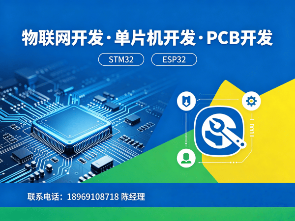 宁波物联网开发：智能安防系统开发全解析与解决方案