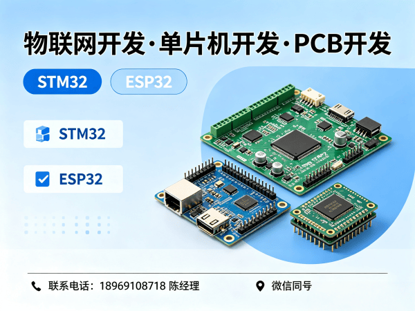 郑州物联网终端开发智能机器人开发解决方案