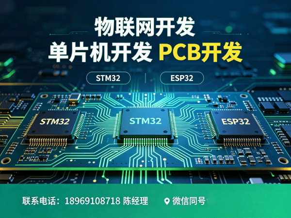 常州物联网网关开发解决方案：破解智能硬件搭建难题，实现数字化转型