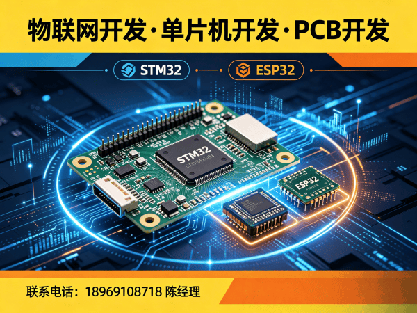 郑州物联网开发-工业物联网解决方案全解析