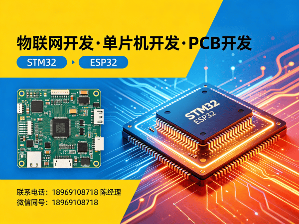 南通物联网系统开发智能安防监控系统解决方案