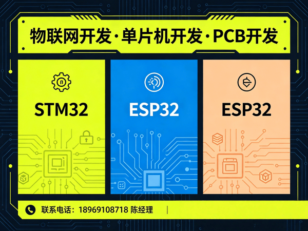 长沙物联网开发解决方案：固件开发助力智能制造升级