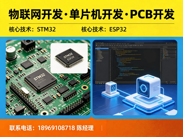 西安智能硬件固件开发 | 智能能源管理系统解决方案