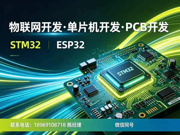 长沙51单片机开发智能能源管理系统解决方案