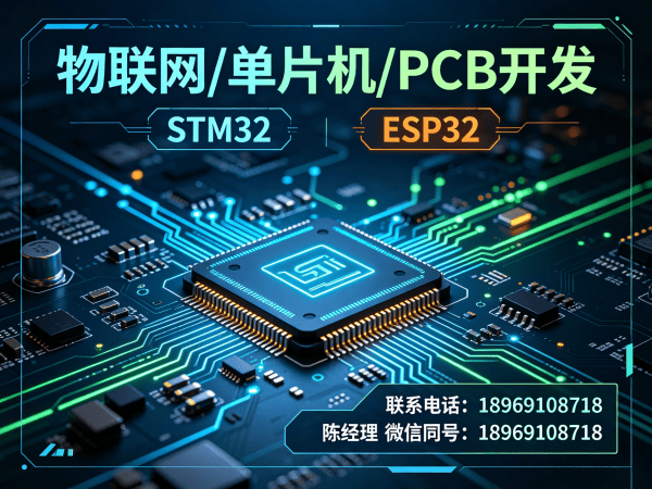 重庆嵌入式通信开发助力智能医疗监护设备升级