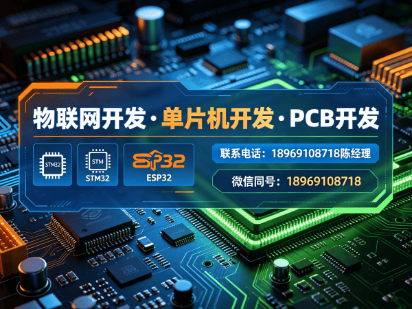 成都嵌入式应用开发:智能物流设备开发全解析