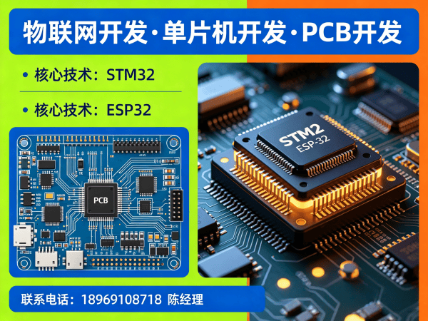 苏州ARM开发物联网系统解决方案:高效搭建智能硬件平台