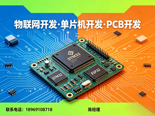 成都物联网开发解决方案:嵌入式Linux开发助力企业智能化升级